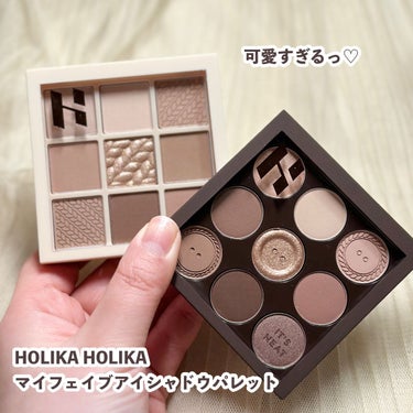 マイフェイブムードアイパレット 9カラー 05 ニートニット(NEAT KNIT)/HOLIKA HOLIKA/アイシャドウパレットを使ったクチコミ（2枚目）