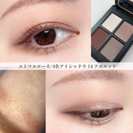 エトワルローズ 4色アイシャドウ/Étoile Rose/アイシャドウパレットを使ったクチコミ(4枚目)