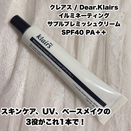 イルミネーティングサプルブレミッシュクリーム(40ml)/Klairs/化粧下地を使ったクチコミ(3枚目)