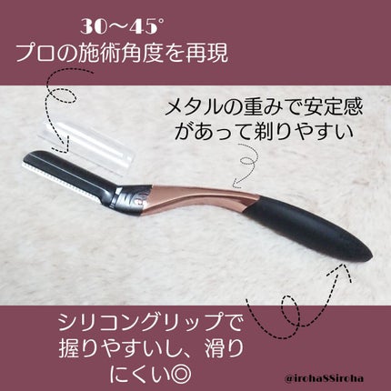 サロンプラス トーンアップ フェイススムーサー ホルダー(刃付き)/サロンプラス/シェーバーを使ったクチコミ(3枚目)