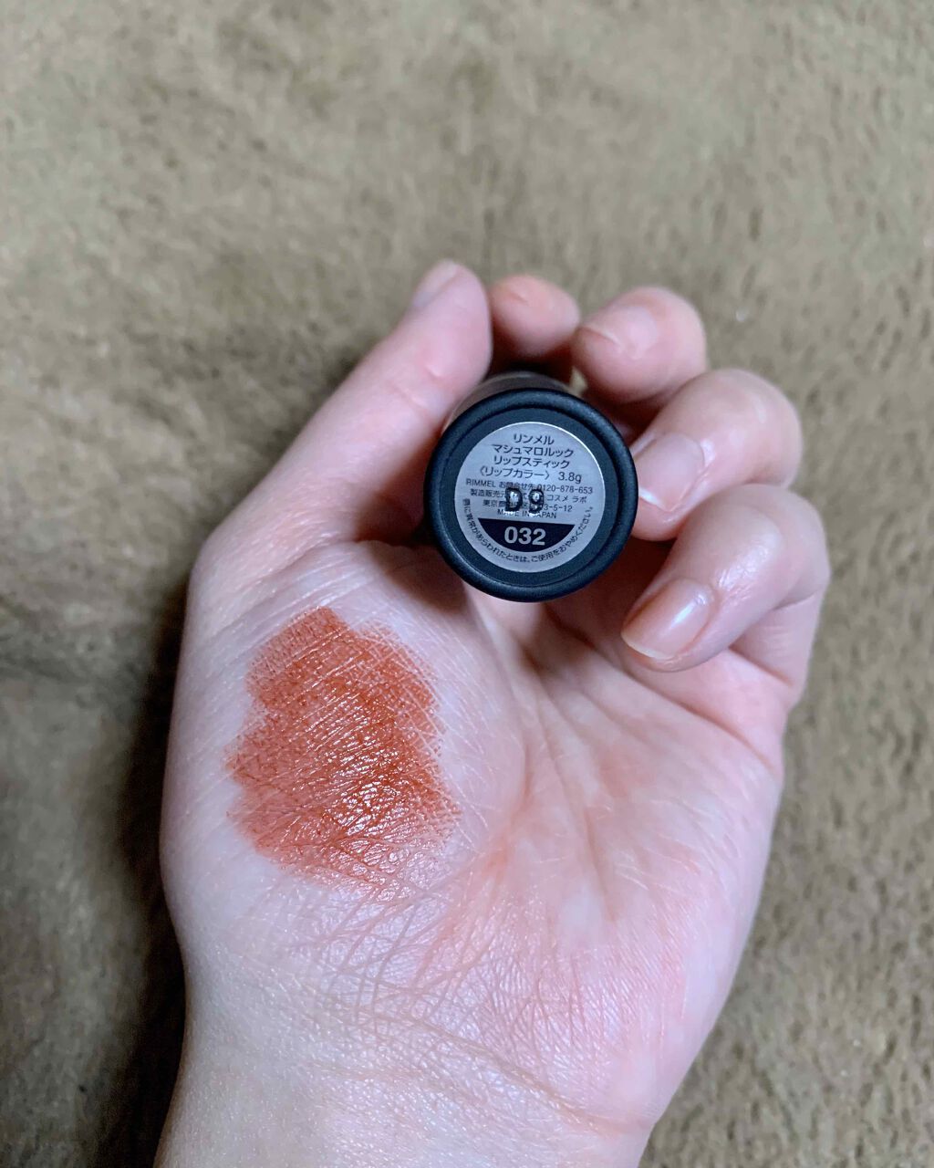 マシュマロルック リップスティック/リンメル ロンドン/口紅を使ったクチコミ(2枚目)