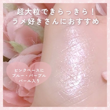 3D グリッター アイリキッド /Visée/グリッターを使ったクチコミ(3枚目)
