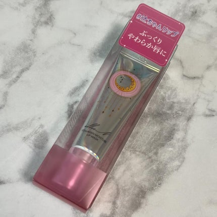 イリュン コラーゲンモイスチャーリップマスク/illuN/リップマスクを使ったクチコミ(2枚目)