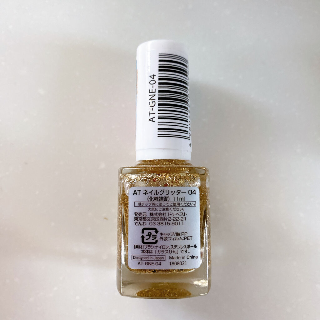 AT ネイルグリッター/Art Collection/マニキュアを使ったクチコミ（2枚目）