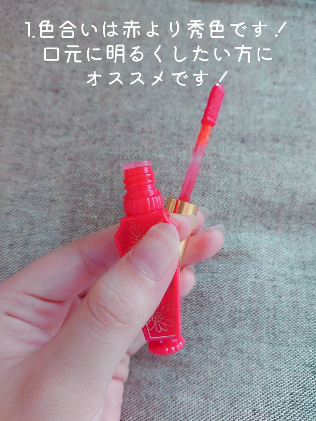 を使ったクチコミ（2枚目）