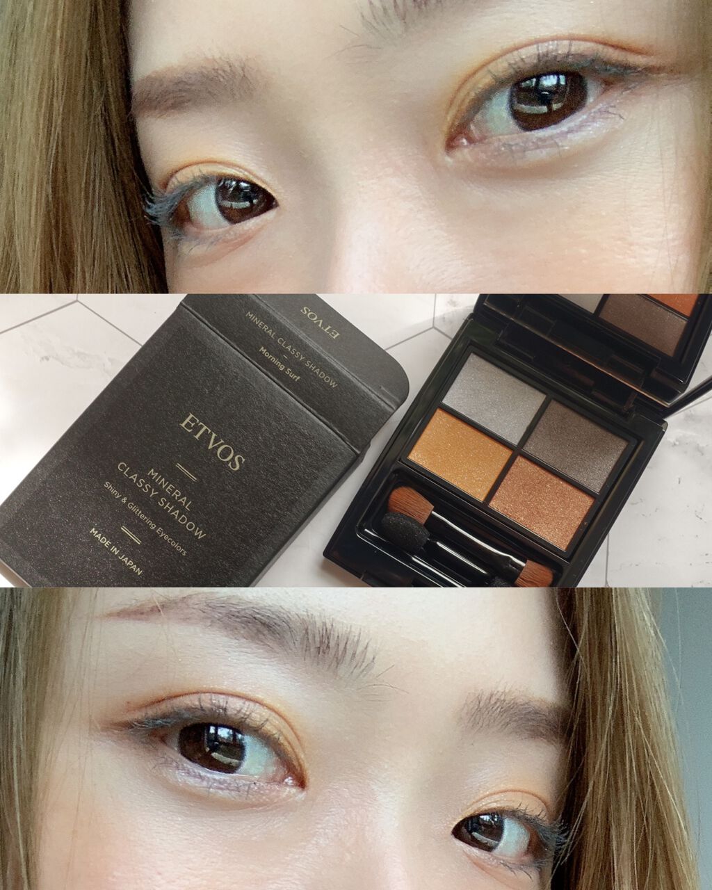 ミネラルクラッシィシャドー/エトヴォス/アイシャドウパレットを使ったクチコミ(1枚目)