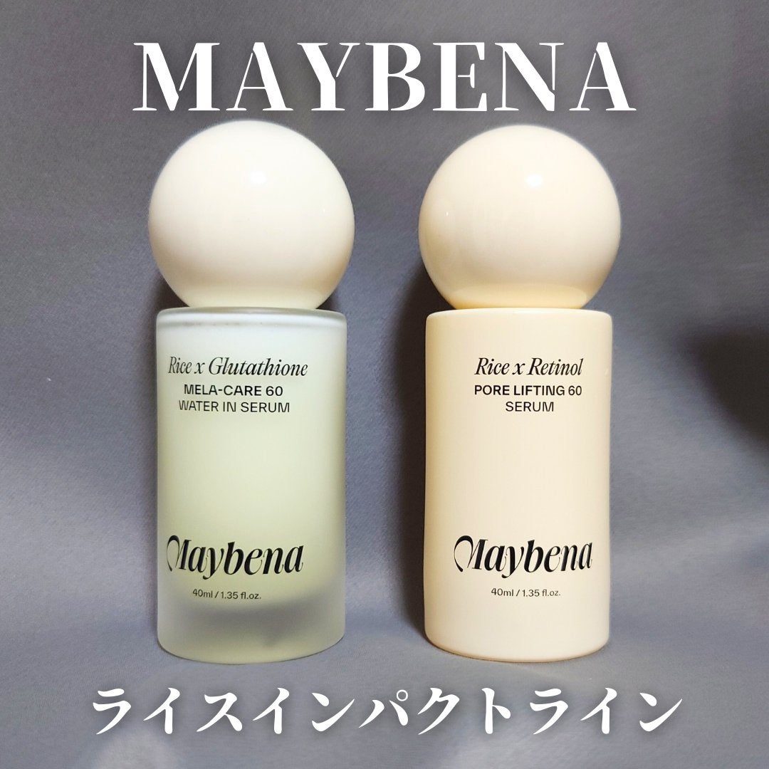 ライスX グルタチオン メラケアー60 ウォーターインセラム/MAYBENA/美容液を使ったクチコミ(1枚目)