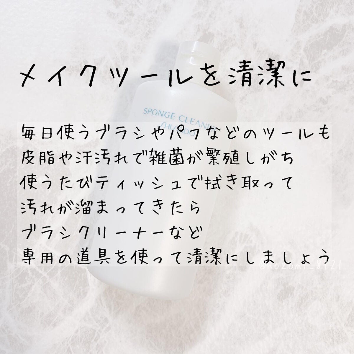 スキンバリアバーム/TSUDA SETSUKO/化粧下地を使ったクチコミ(3枚目)