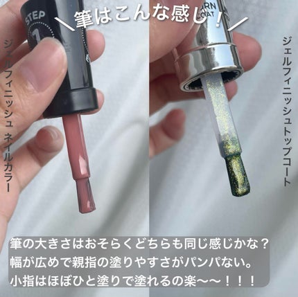 ジェルフィニッシュ ネイルカラー/サリーハンセン/マニキュアを使ったクチコミ(3枚目)