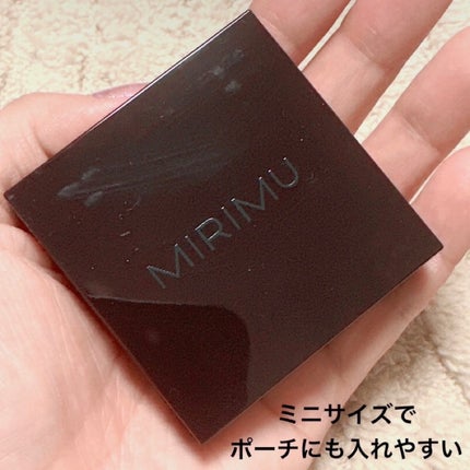アイシャドウパレット/MIRIMU/アイシャドウパレットを使ったクチコミ(5枚目)