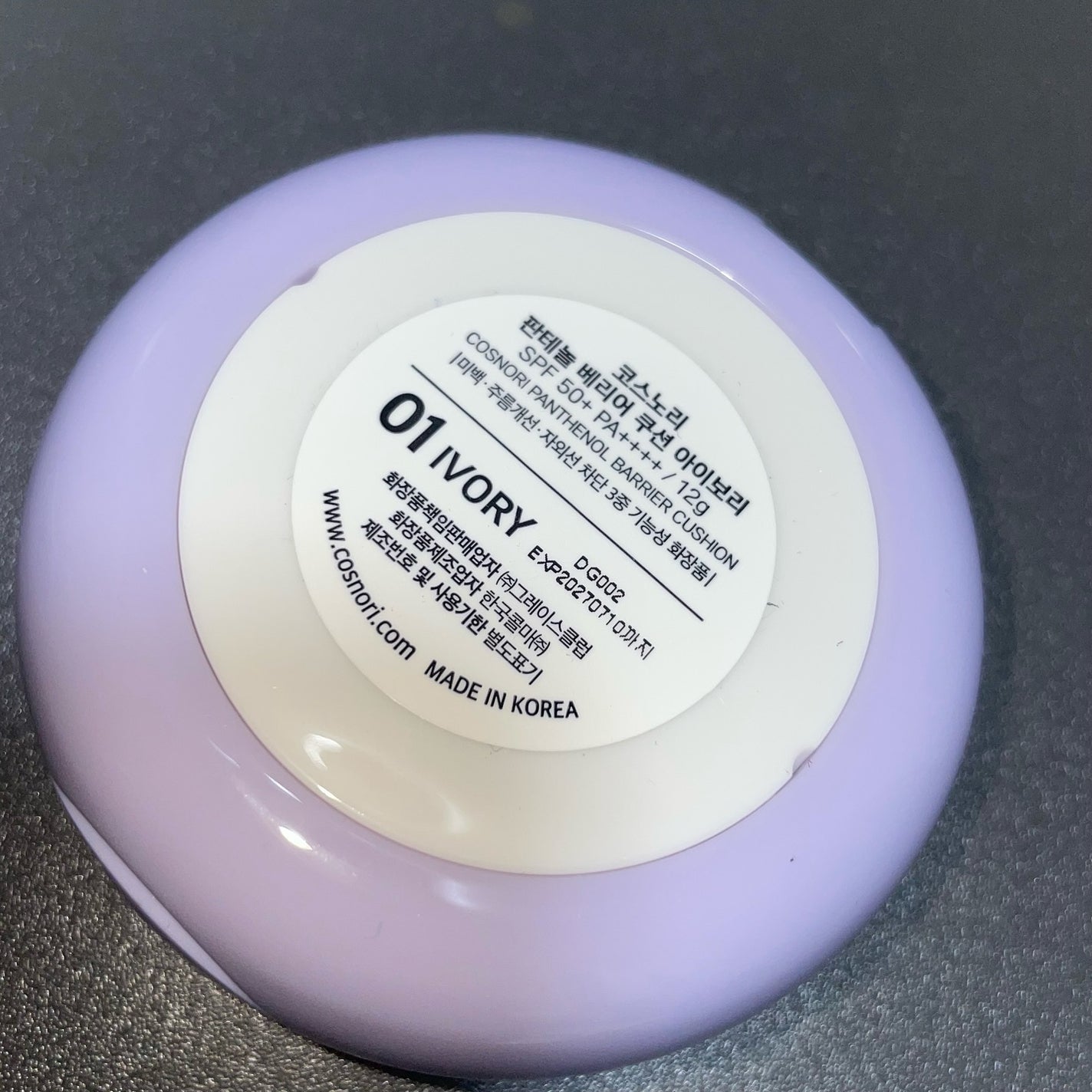 パンテノールバリアクッション/COSNORI/クッションファンデーションを使ったクチコミ(3枚目)