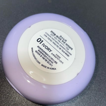 パンテノールバリアクッション/COSNORI/クッションファンデーションを使ったクチコミ(3枚目)