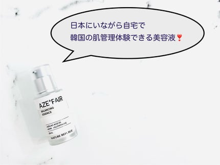 アゼペア 美容液/ネイチャーリパブリック/美容液を使ったクチコミ(1枚目)