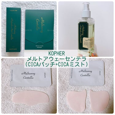 MELT AWAY AMPOULE MIST CENTELLA /KOPHER/ミスト状化粧水を使ったクチコミ（1枚目）