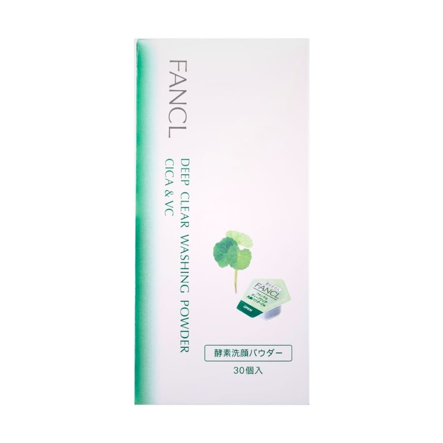 ディープクリア 洗顔パウダー CICA&VC ファンケル
