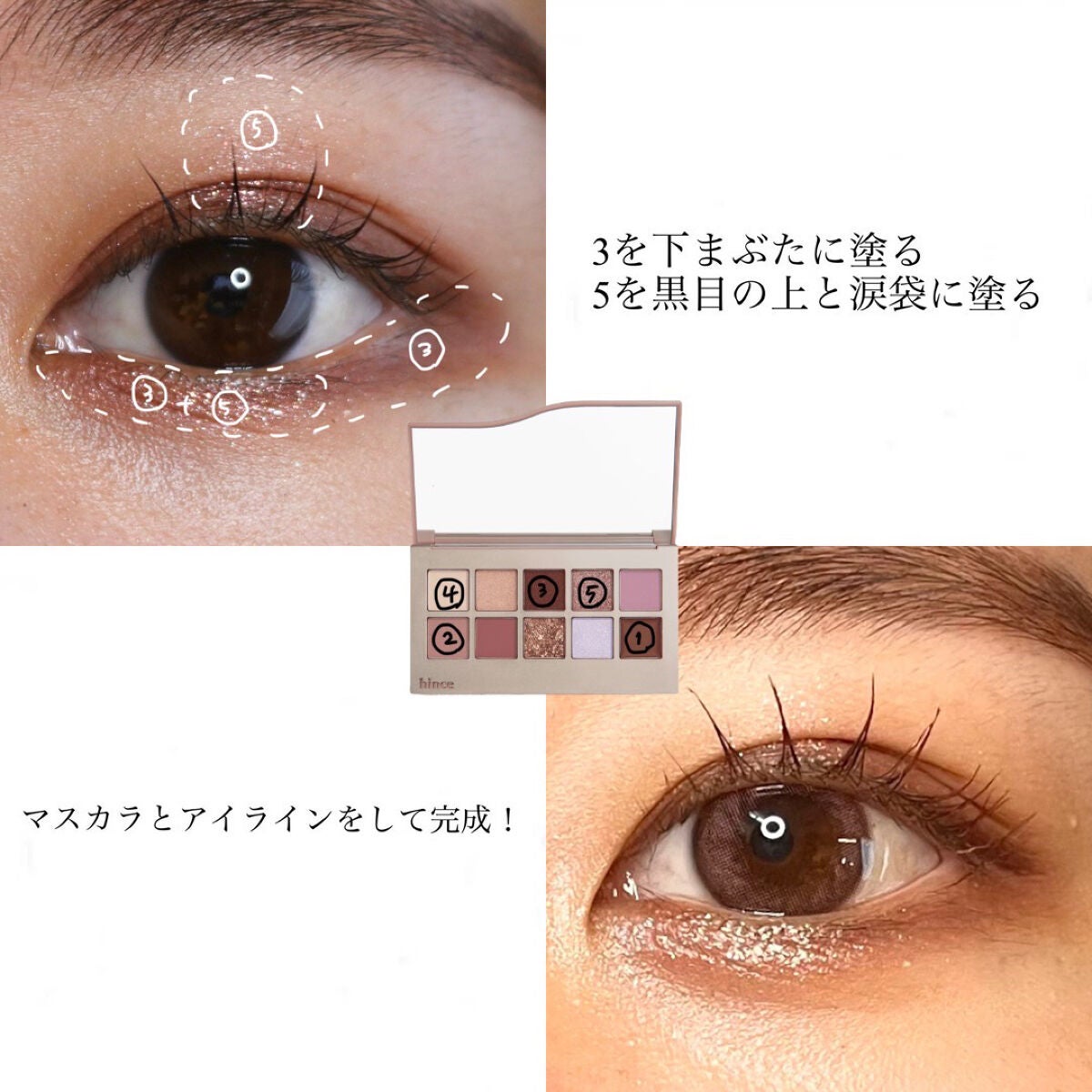 ニューデップスアイシャドウパレット/hince/アイシャドウパレットを使ったクチコミ(4枚目)