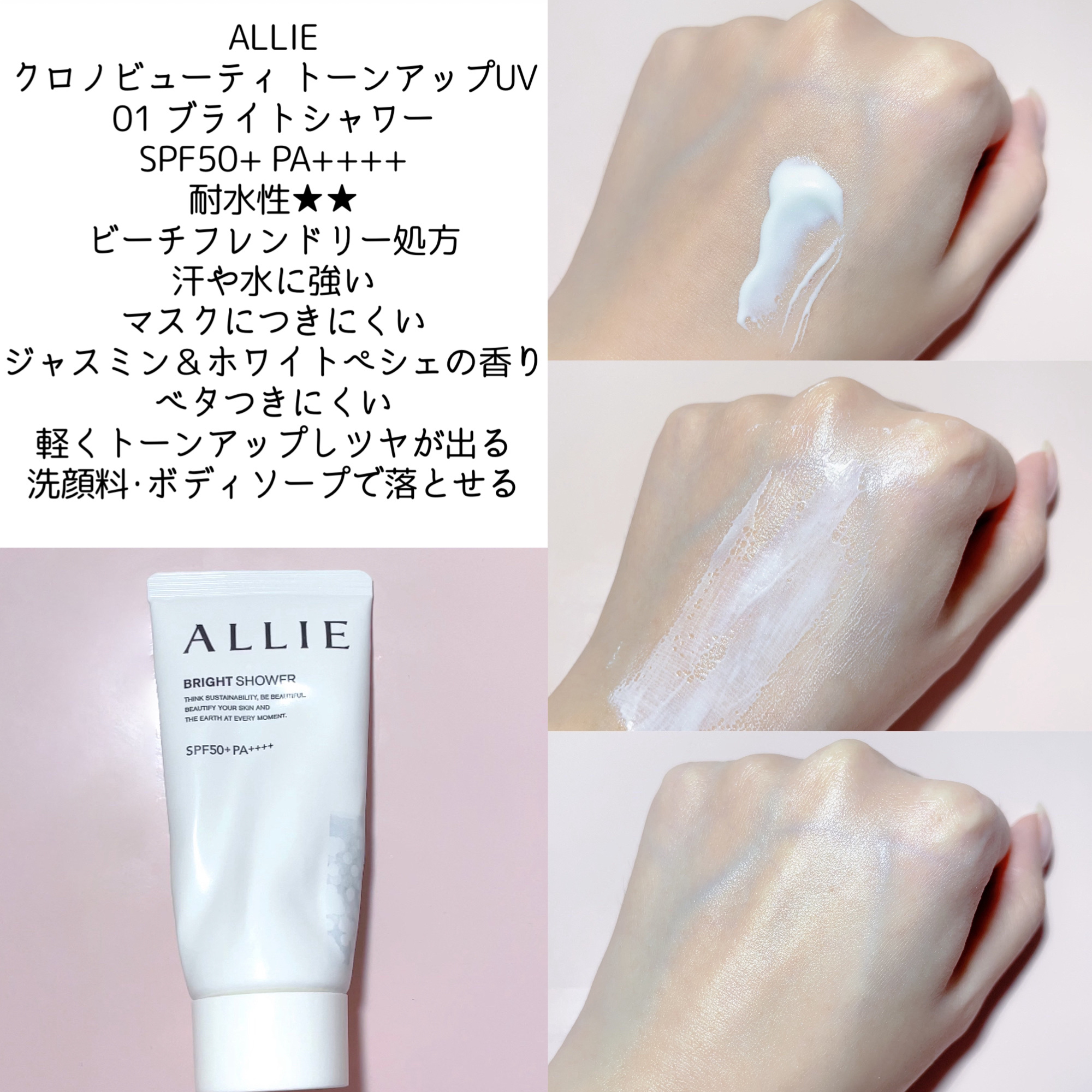 クリアUVスティック/Mother&Daughter/日焼け止めスティックを使ったクチコミ（3枚目）