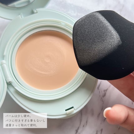 ベージュサンバーム/wooliliwoo/化粧下地を使ったクチコミ(4枚目)