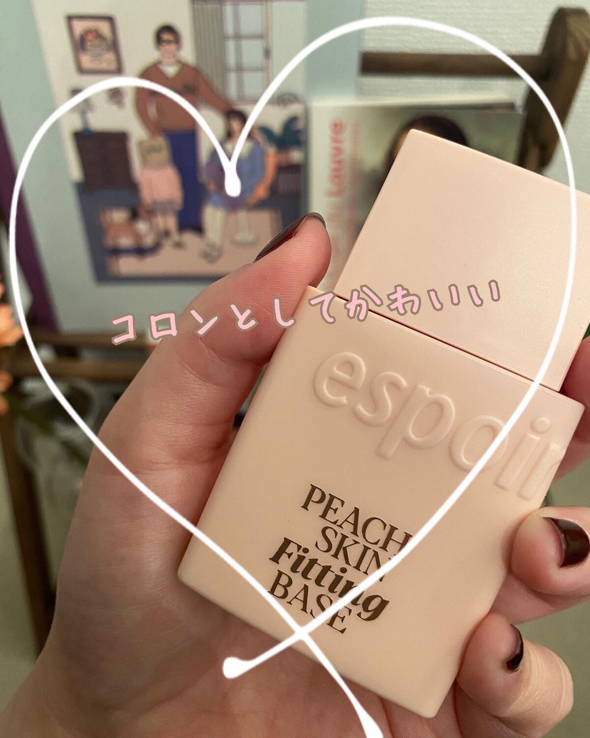 ピーチスキンフィッティングベース/espoir/化粧下地を使ったクチコミ（2枚目）