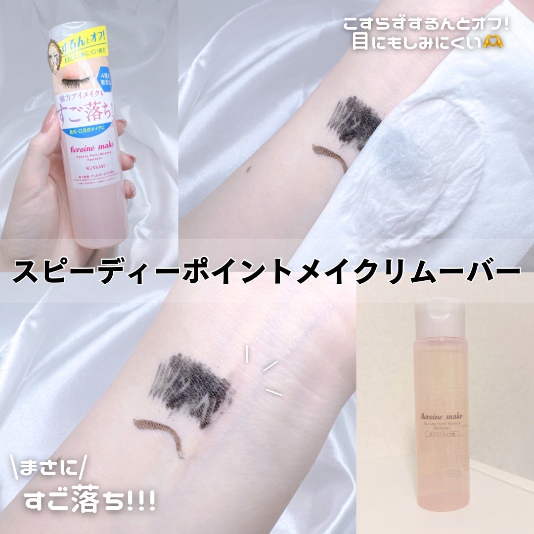 プライムリキッドアイライナー リッチキープ/ヒロインメイク/リキッドアイライナーを使ったクチコミ(3枚目)