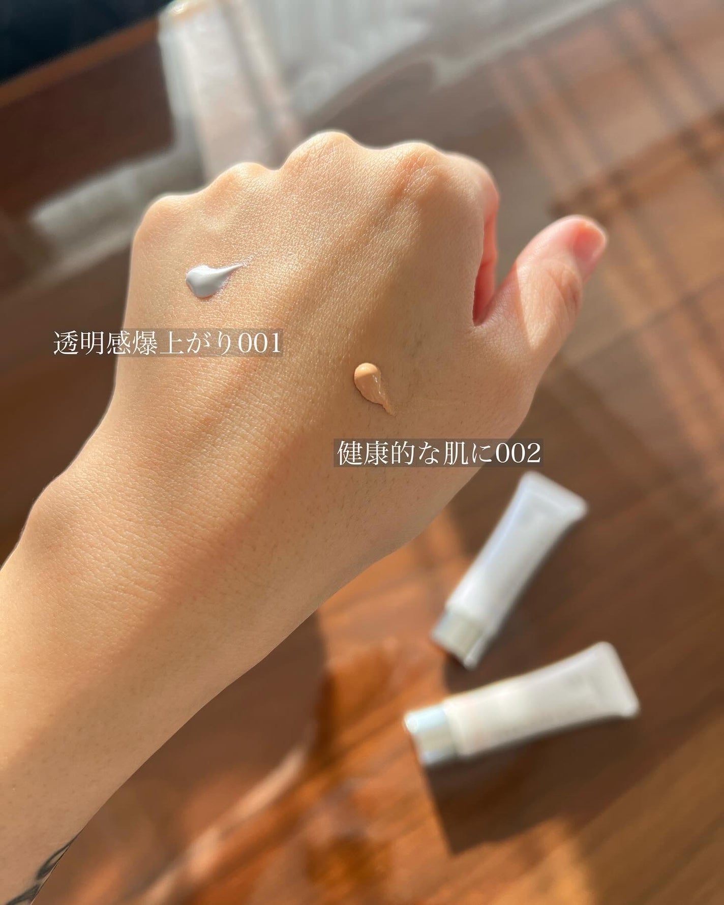 アディクション スキンプロテクター ソフトグロウ/ADDICTION/化粧下地を使ったクチコミ(2枚目)