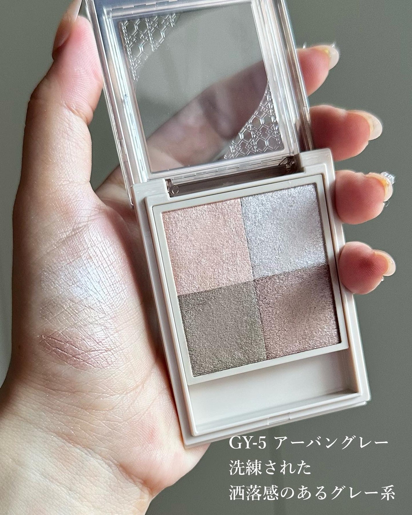 ニュアンス デューイ クリエイター/Visée/アイシャドウパレットを使ったクチコミ(9枚目)