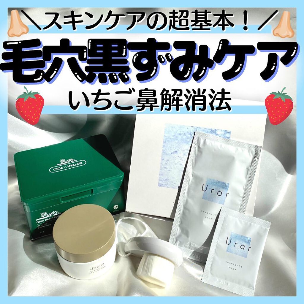 ディープクリア洗顔パウダー/ファンケル/洗顔パウダーを使ったクチコミ(1枚目)