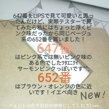 ちふれ 口紅 ケース N 1のクチコミ「【ちふれ 口紅 詰替用 652 ベージュ系】385円
【口紅 ケース N 1】143円
#ちふ.....」（3枚目）