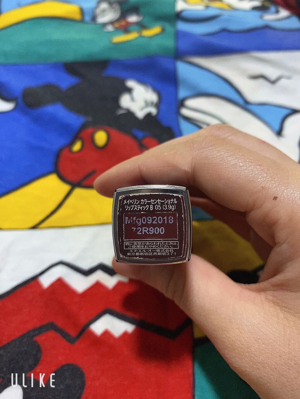 カラーセンセーショナル リップスティック B ＜ローデッド ボールズ コレクション＞ 05 モード バーガンディ/MAYBELLINE NEW YORK/口紅を使ったクチコミ（2枚目）