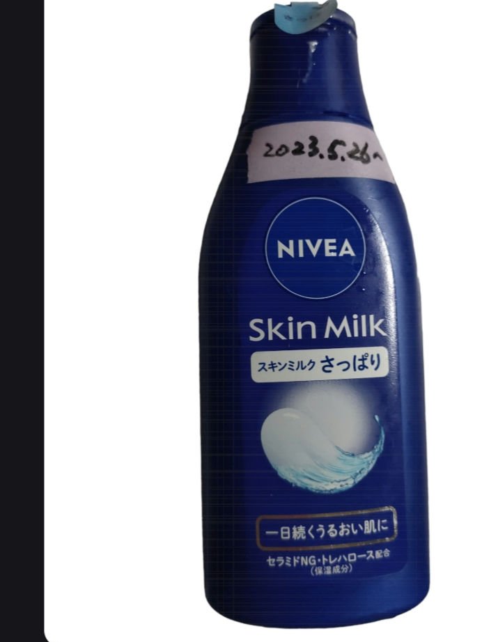 ニベア スキンミルク さっぱり やさしいフローラルの香り/ニベア/ボディミルクを使ったクチコミ（1枚目）