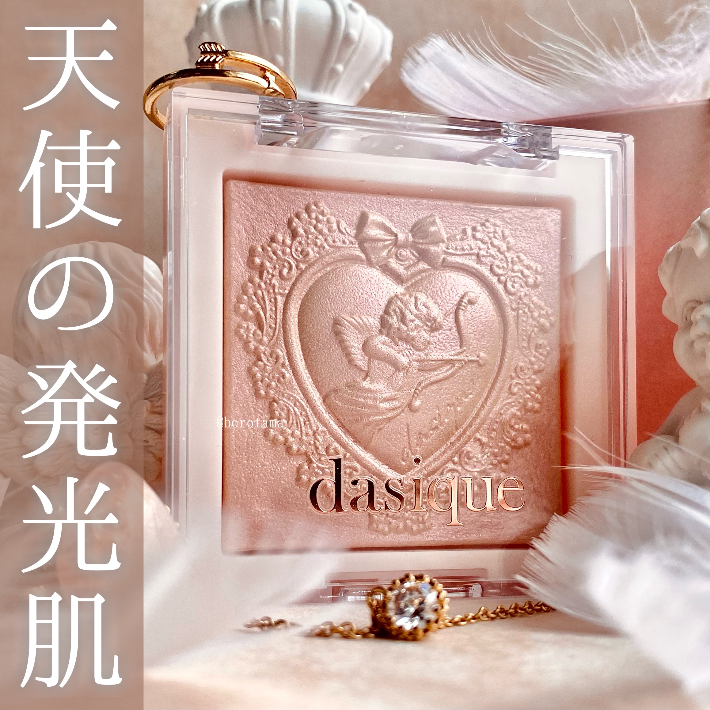 ラックスグロウハイライター/dasique/パウダーハイライトを使ったクチコミ（1枚目）