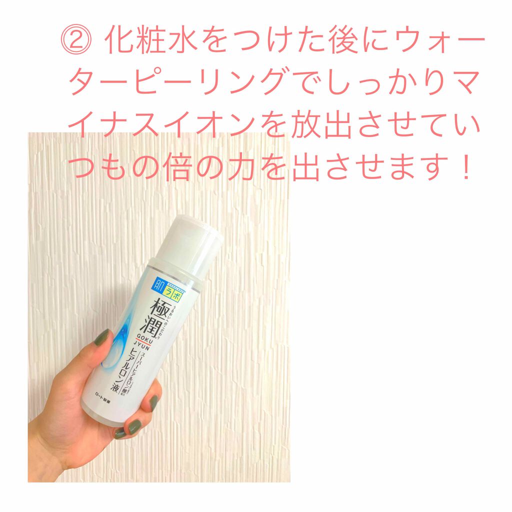 ウォーターピーリング超音波美顔器/ANLAN/美顔器・マッサージを使ったクチコミ（2枚目）