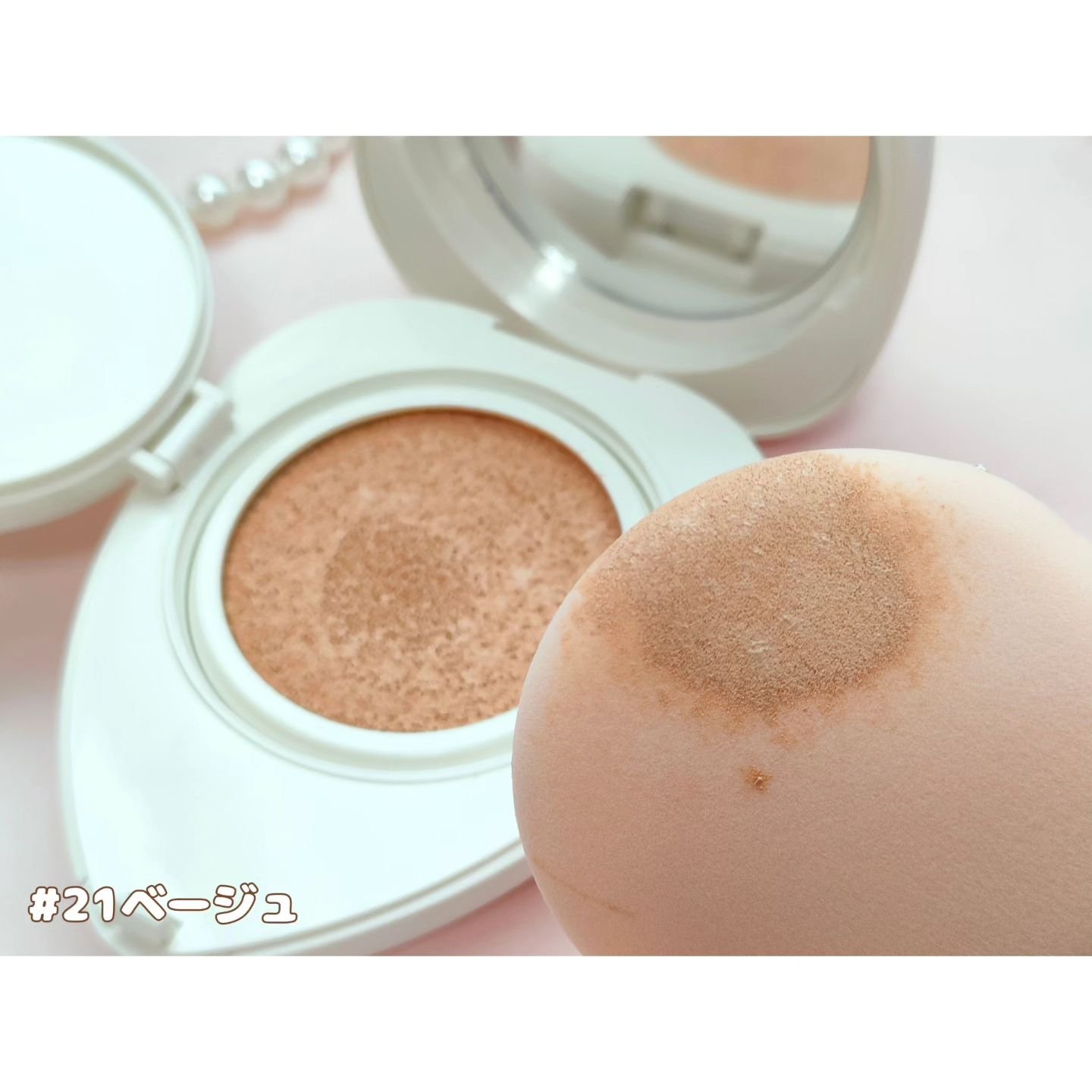 トワタッチ ハートクッション マットカバー/troistouch/クッションファンデーションを使ったクチコミ（3枚目）