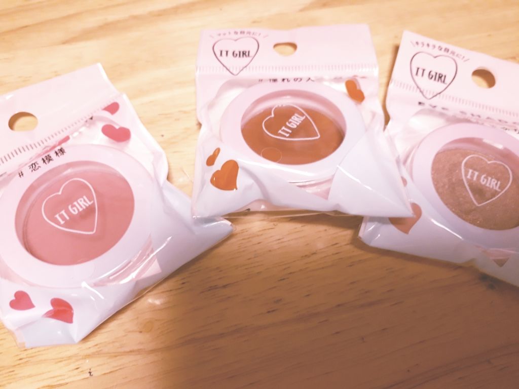 ダイソー×IT GIRL アイシャドウ/DAISO/単色アイシャドウを使ったクチコミ(1枚目)