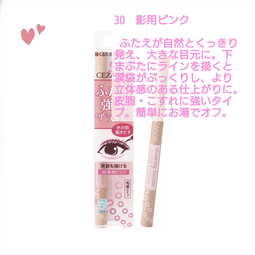 ダブルラインエキスパート/KATE/リキッドアイライナーを使ったクチコミ(5枚目)