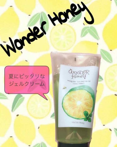 ワンダーハニー クールクールレッグジェル 早摘み夏みかん/VECUA Honey/レッグ・フットケアを使ったクチコミ（1枚目）