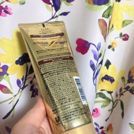 スーパーリッチシャイン ダメージリペア とろとろ補修トリートメント/LUX/洗い流すヘアトリートメントを使ったクチコミ(2枚目)