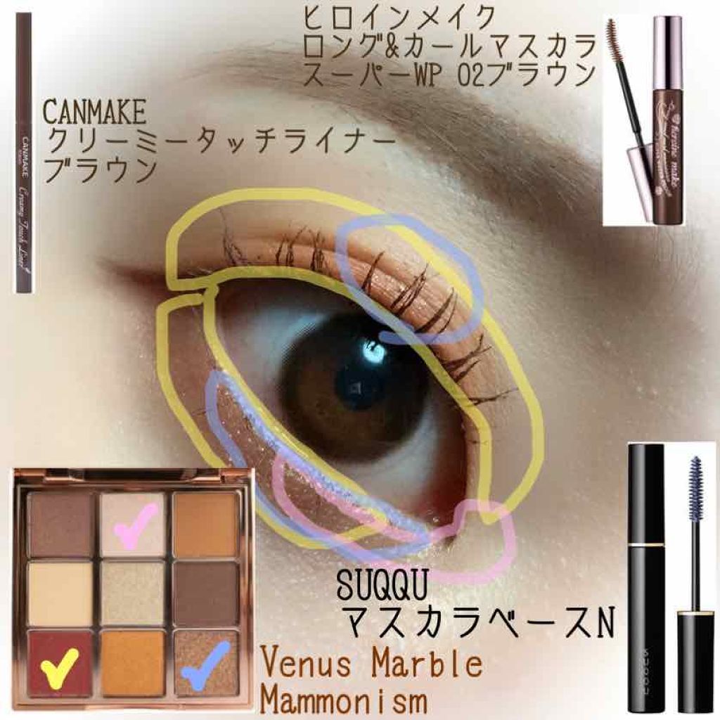 アイラッシュ ベース/SUQQU/マスカラ下地を使ったクチコミ（3枚目）