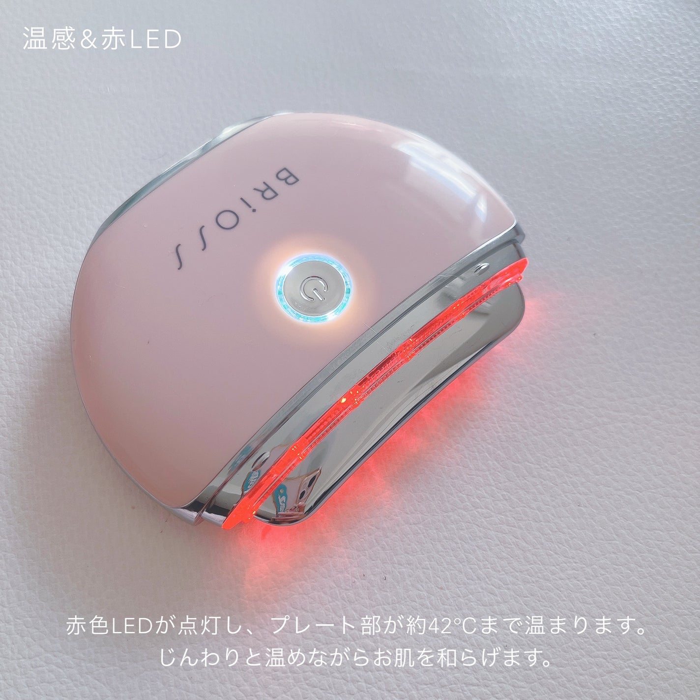 時間限定値下げ中!ブリオスチャームリフトBRIOSS CHARM LIFT チャームリフト | ピンク BRiOSS(ブリオス) | LIPS SHOPPING