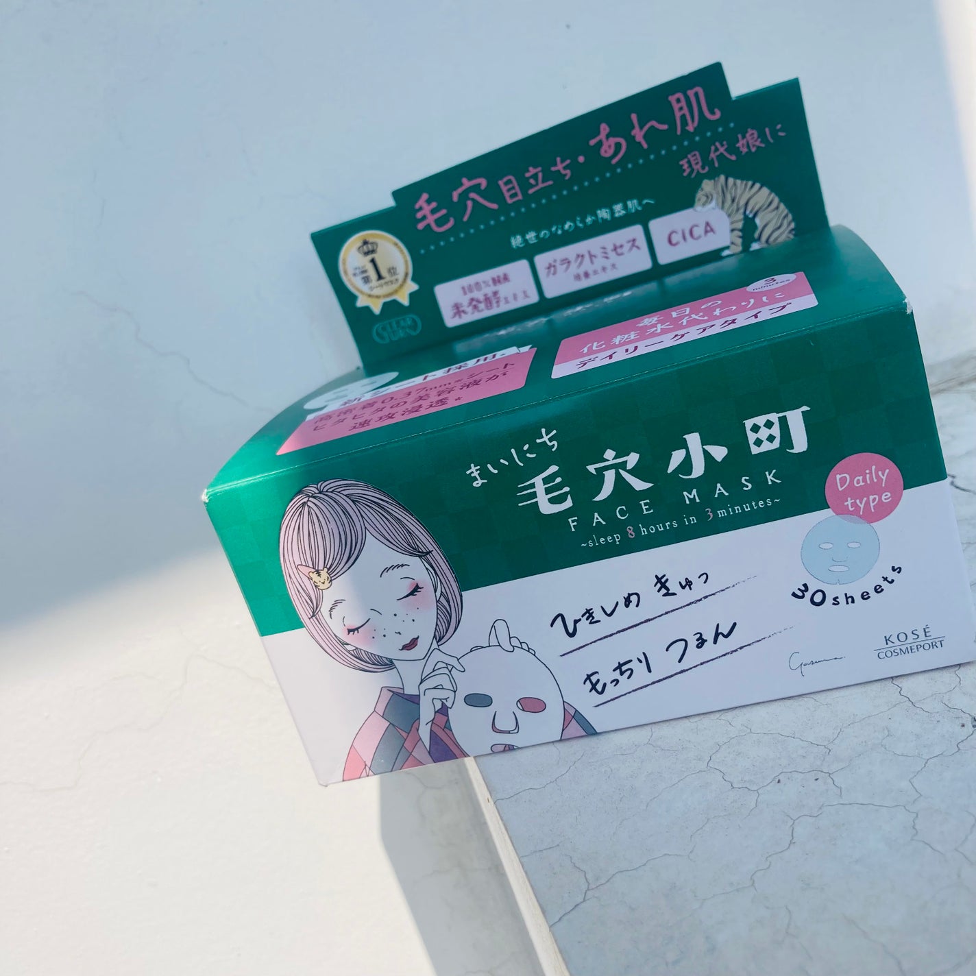 クリアターン まいにち毛穴小町マスク/クリアターン/シートマスク・パックを使ったクチコミ(6枚目)