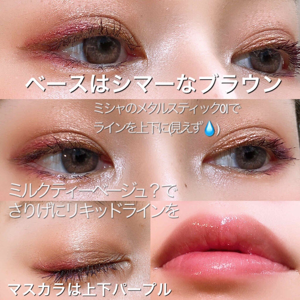 パーフェクトフィルター シャドウ パレット/NYX Professional Makeup/アイシャドウパレットを使ったクチコミ(2枚目)
