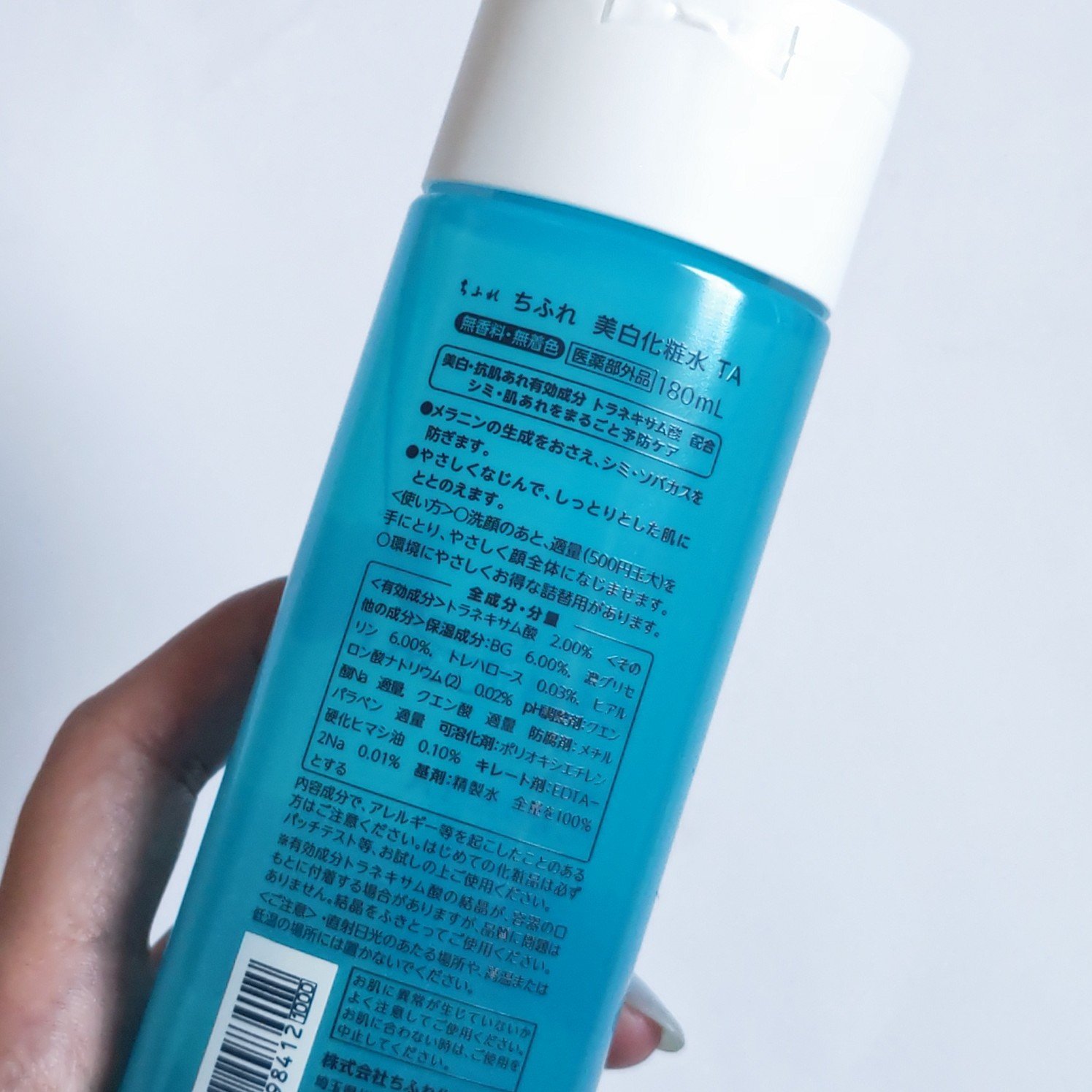 美白化粧水 TA/ちふれ/化粧水を使ったクチコミ（2枚目）