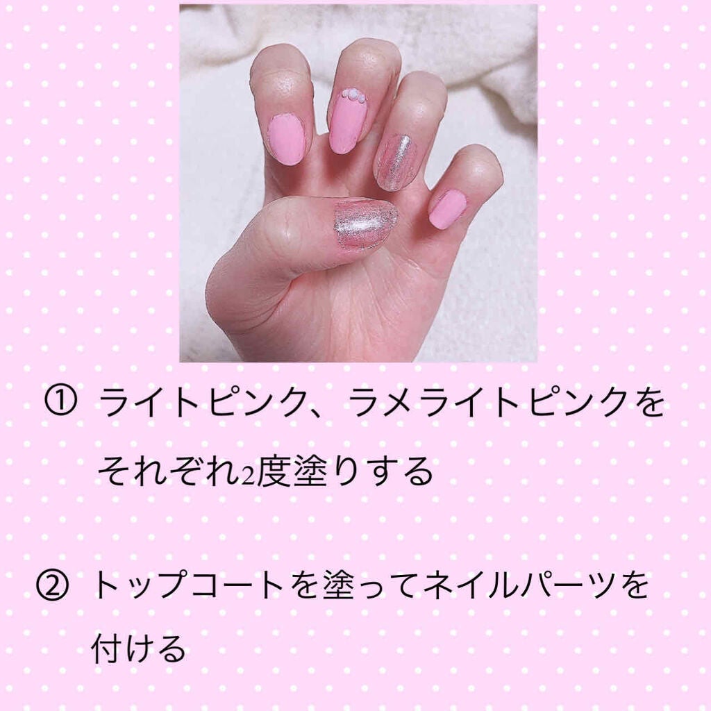 ダイソー エスポルール ネイルポリッシュ/エスポルール/マニキュアを使ったクチコミ(3枚目)