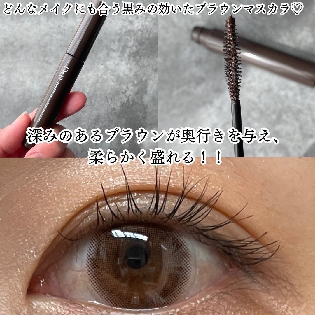 パーフェクトエクステンション マスカラ for カール/D-UP/マスカラを使ったクチコミ(4枚目)