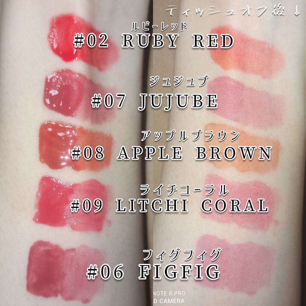 ジューシーラスティングティント/rom&nd/リップティントを使ったクチコミ（2枚目）