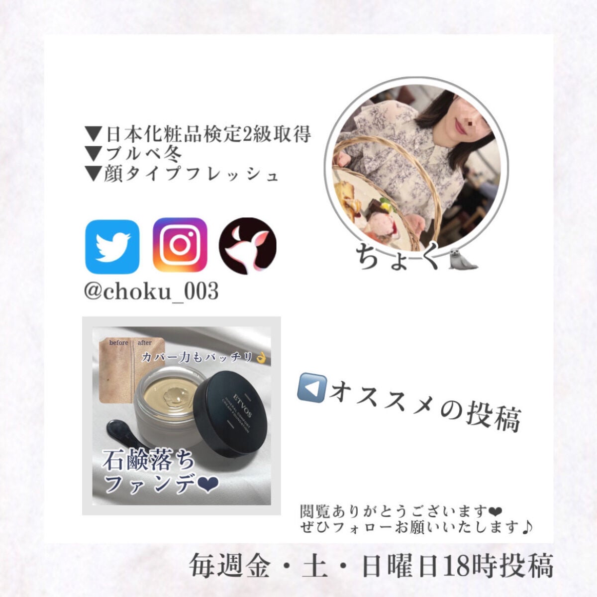 メーキャップ ベース クリーム UV/ちふれ/化粧下地を使ったクチコミ(4枚目)