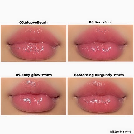 サンキスド プランプ リップバーム/shaishaishai/リップバームを使ったクチコミ(4枚目)