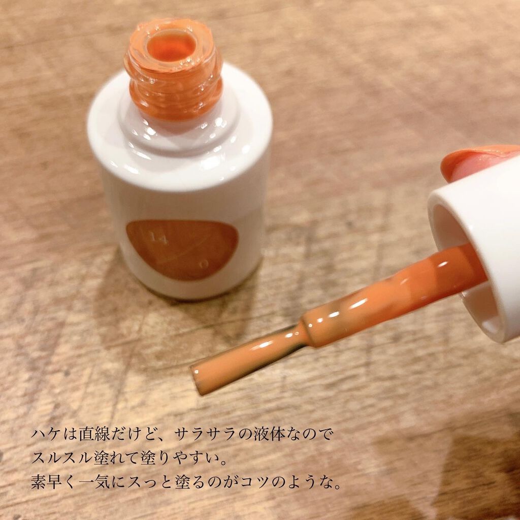 カラーベースコート ゼロ/uka/オールインワンネイルを使ったクチコミ(5枚目)