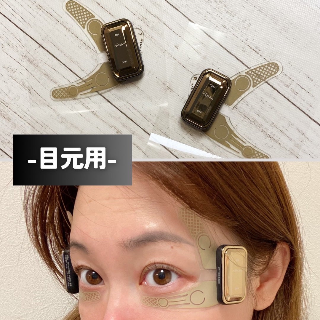 デザインリフト モア/YA-MAN TOKYO JAPAN/美顔器・マッサージを使ったクチコミ(5枚目)