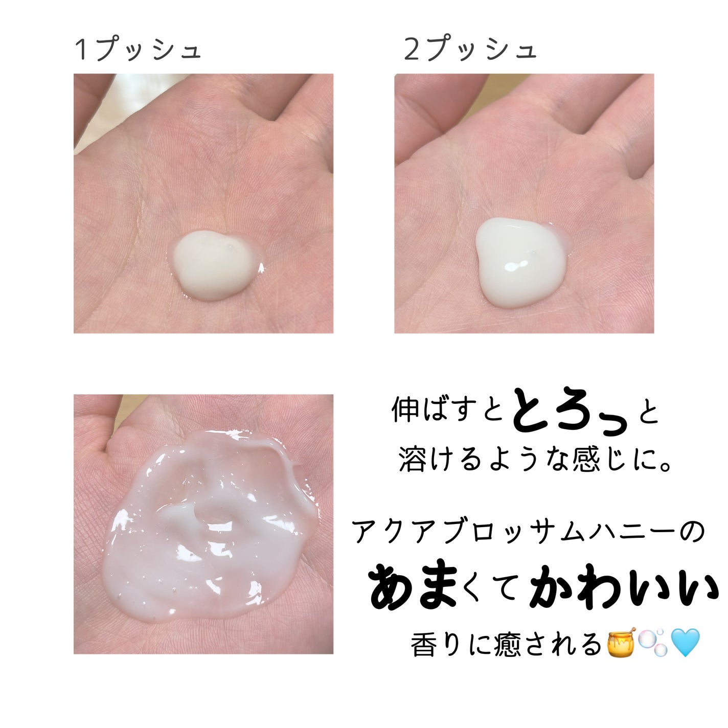 ナイトリペア 2WAY ヘアミルク モイスト/ハニーク/ヘアミルクを使ったクチコミ(4枚目)